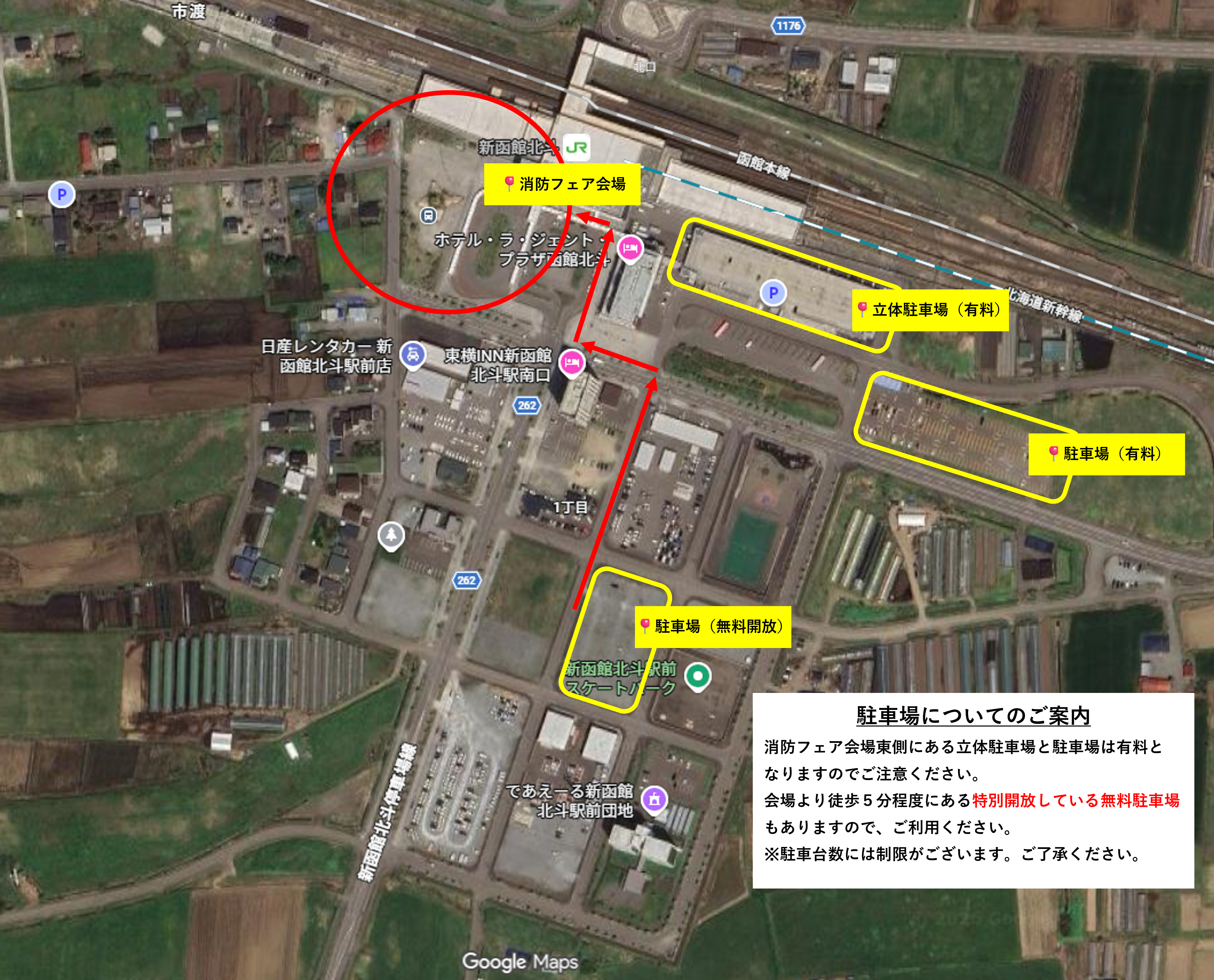 無料駐車場案内図